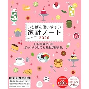 Amazon.co.jp: 金融・銀行 - ビジネス・経済: 本